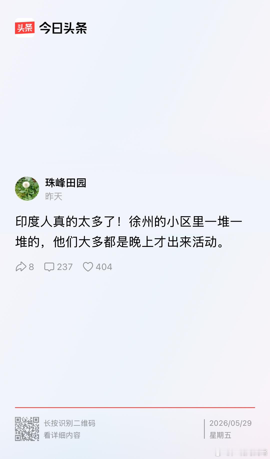 也不一定是三哥，可能是巴铁，或者是孟爷。 