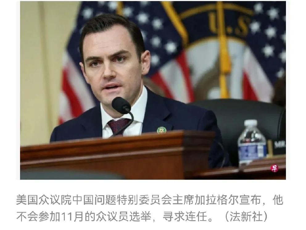 大年初二，中国迎来一个好消息！据彭博社报道，极端反华的美国众议院“中国问题特别委