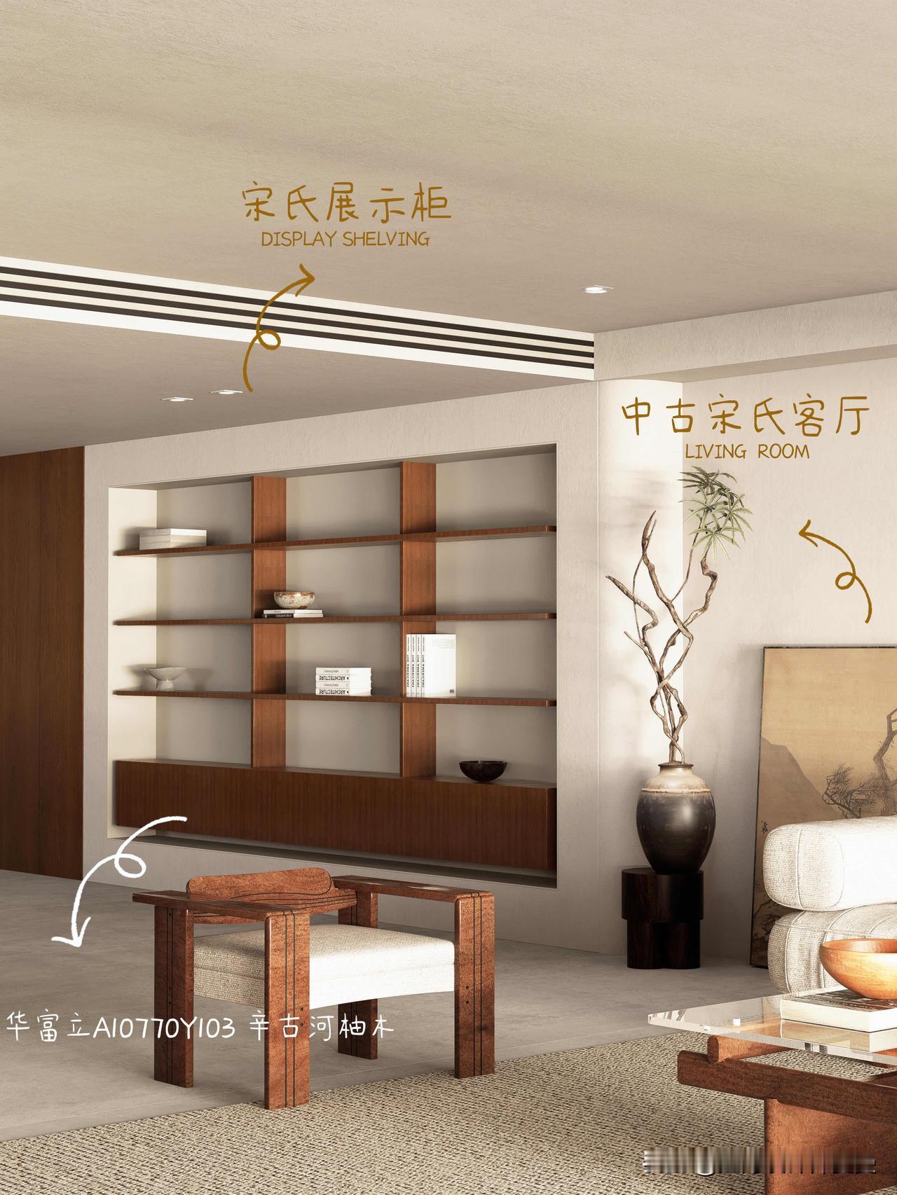 中古宋式大平层｜留白才是东方顶级审美
分享我们设计的200平的宋氏大平层
读懂宋