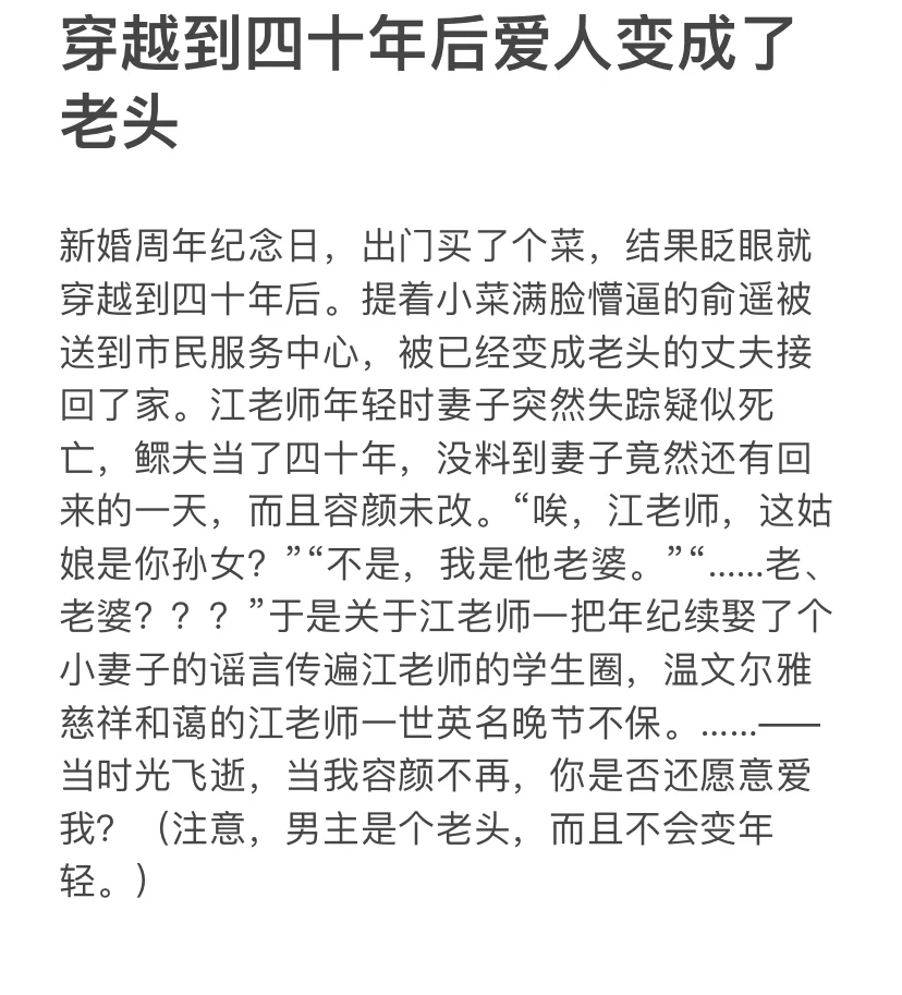 现言小甜文