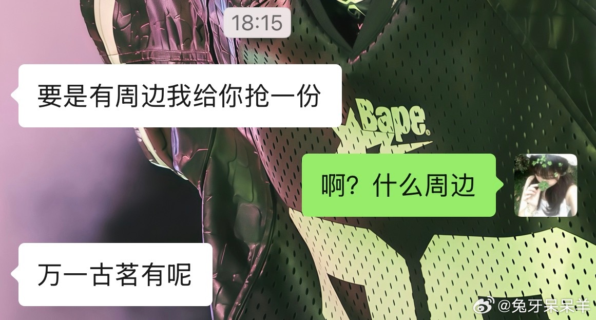 时代少年团代言古茗但是北京没有古茗就这样宠我🥺 