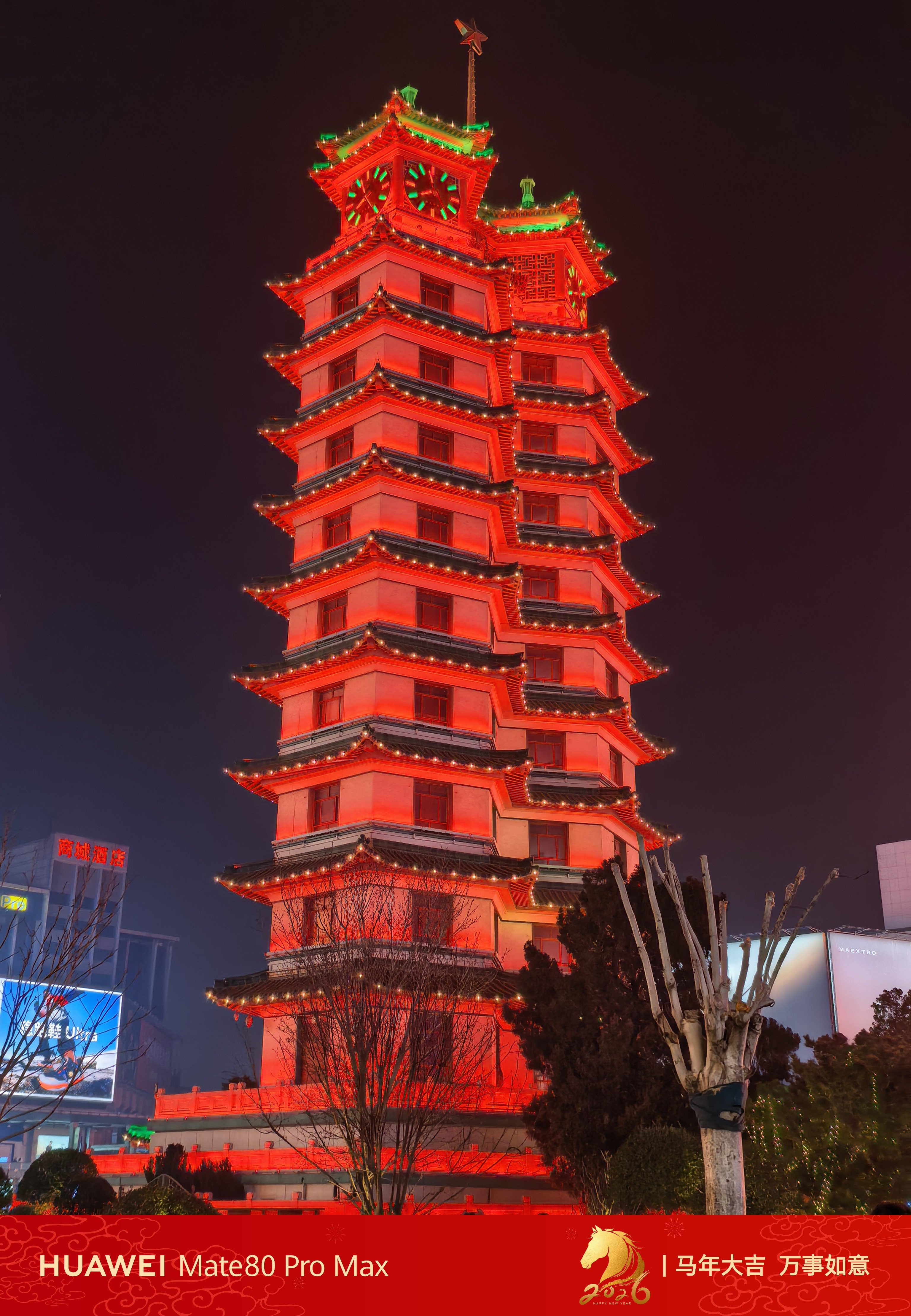 新年水印配二七塔，真别说还怪好看 