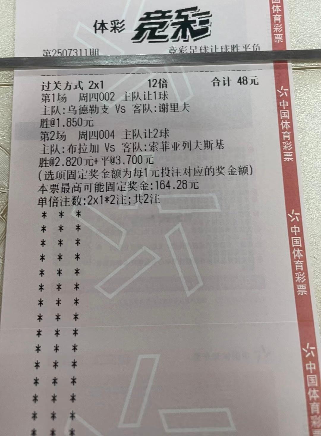 周四集中在欧罗巴，晚上也是做了4 5个小菜，还有烧烤肉串。班加vs罗森博格  赫