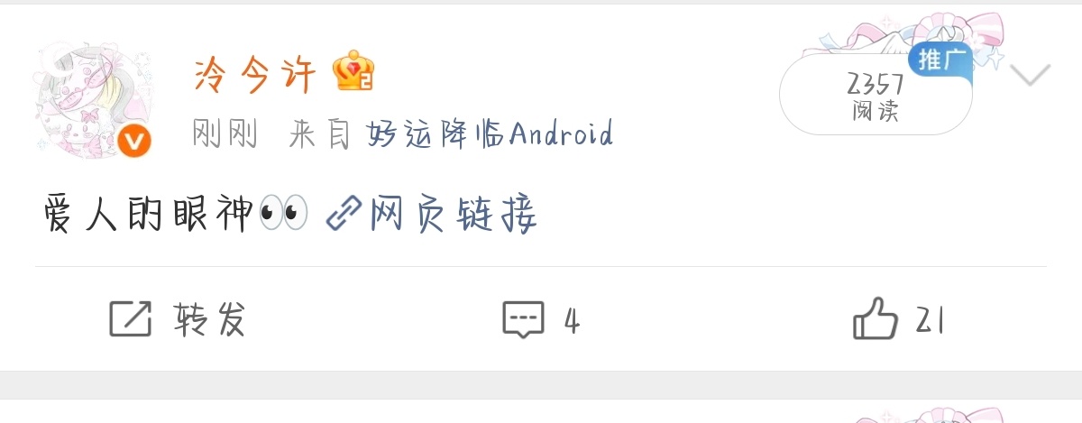 好好好你又逼我换视频 