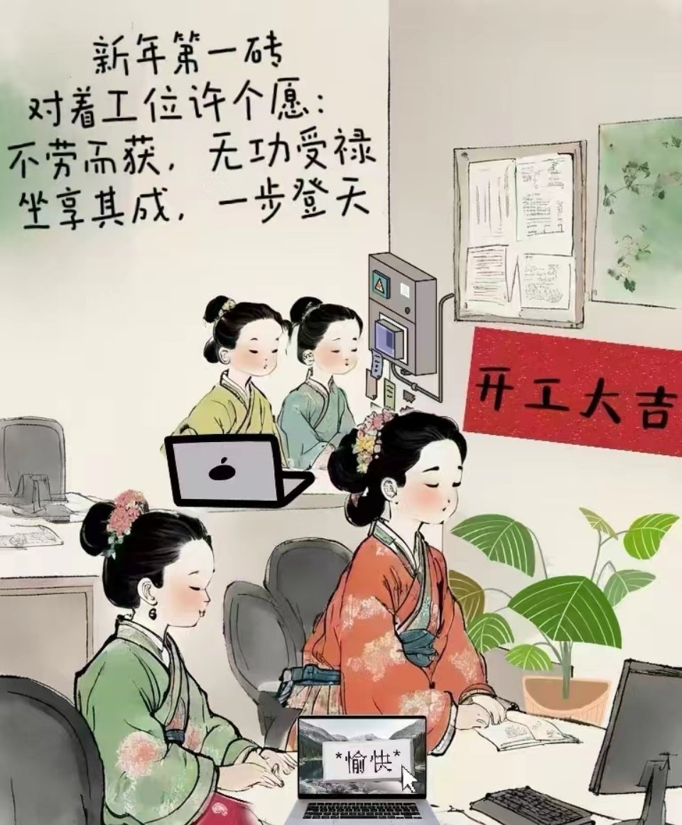 能把蛇年七天无理由退货吗 不愧是蛇年才第八天已经被勒的喘不过气了   总结如下：