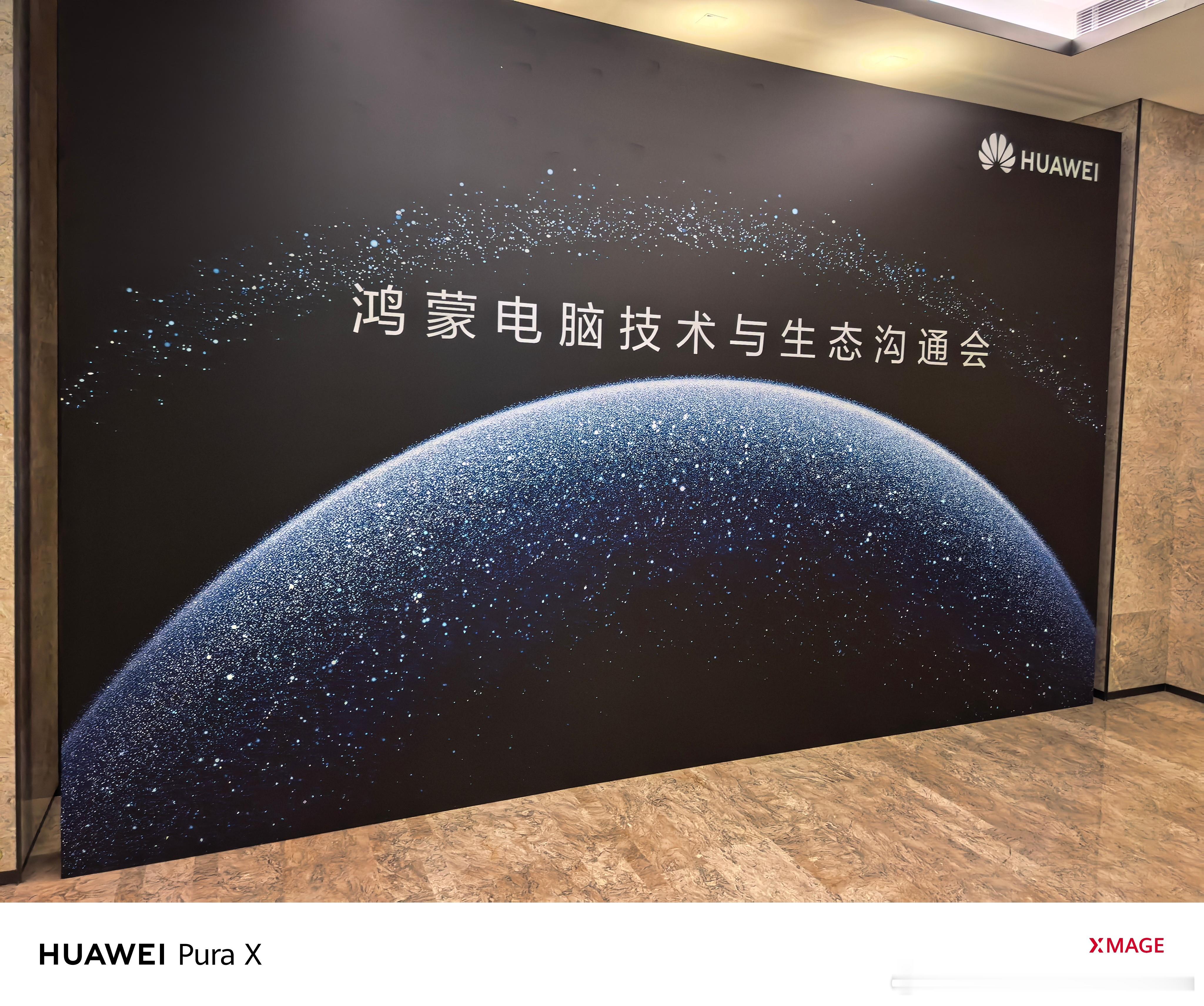 见证历史的时刻[酷]harmonyos next ​​​