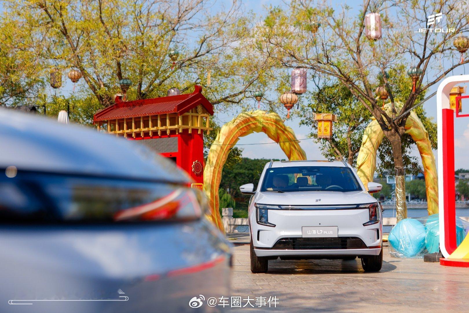山海L7PLUS怎么躺都行 8月18日，捷途山海L7 PLUS正式开启预售，限时