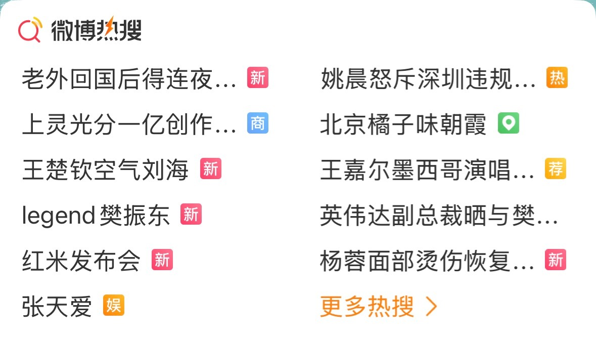 大眼，快说你不是故意的。你不是想开展洗剪吹业务。