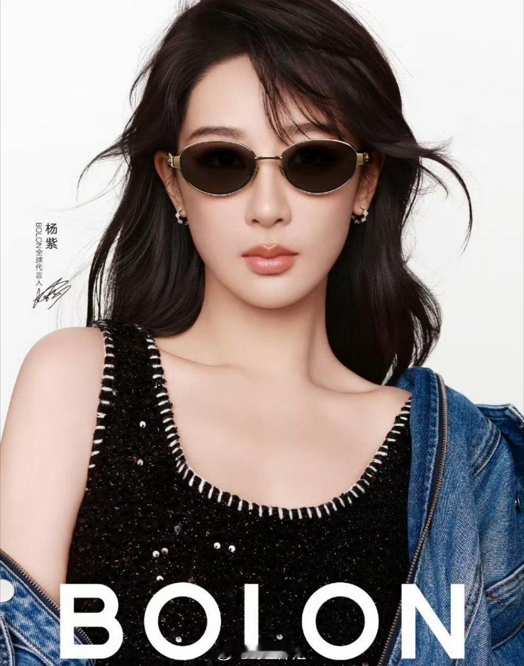 杨紫最新品牌大片 好酷的一个小女孩 