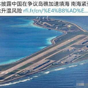 🌙1月19日，就在各国把焦点集中在美国与欧洲围绕格陵兰岛的博弈时，法媒报道了一