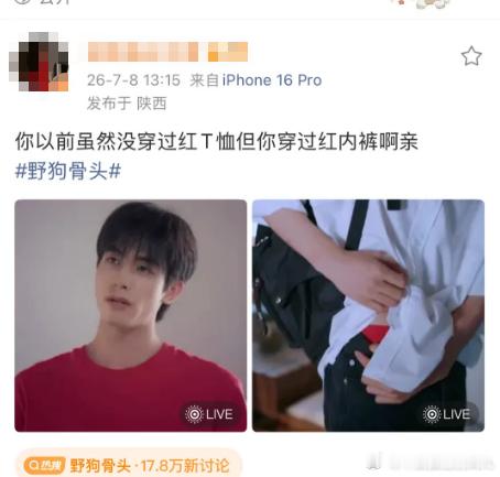 家人们笑吐了吧哈哈哈 这也许就是伪骨科的异曲同工之妙 