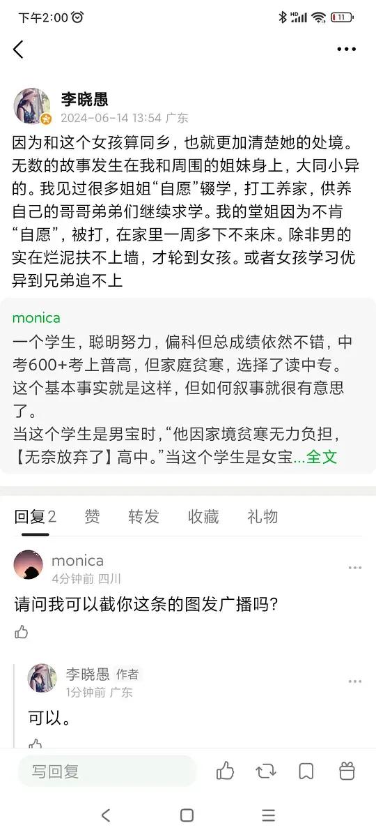 如果不是参加这次国际数学比赛，这位天才女孩估计也只能是被埋没了吧。