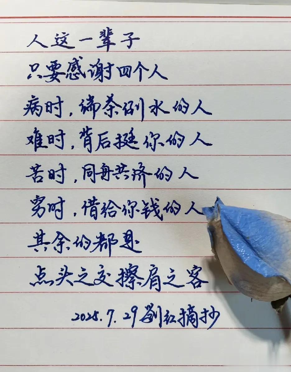 两句话可以解决生活中大多数内耗
分别是
“关我屁事”
“关你屁事”