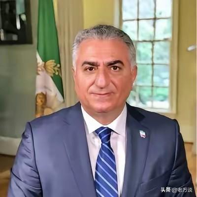 伊朗巴列维王朝的末代王储，也是伊朗末代国王穆罕默德·礼萨·巴列维与法拉赫·巴列维