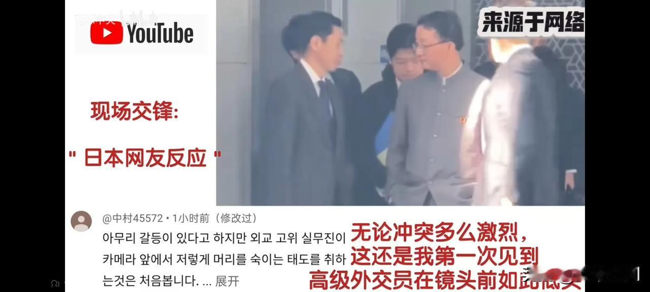 我们双手插兜训日本人，日本网友的反应都炸了，觉得这是软弱的表现！
其实我个人觉得