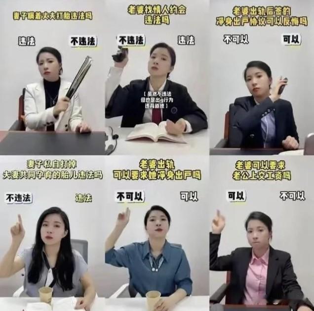 法律对女性婚姻的保护比较周全，无论是在各种情况下，女性能获得优先特权！在我国法律