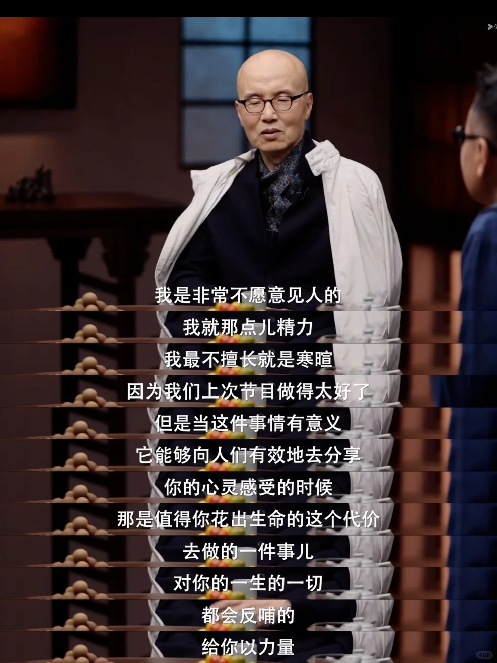 圆桌派这一期封神‼️看的泪流满面！太真诚