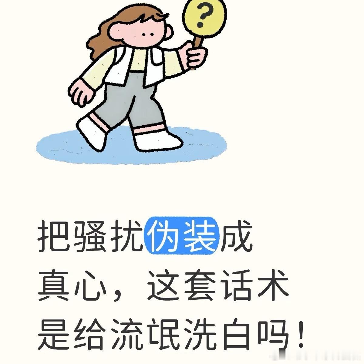 YSL香港活动 驱逐消费者王一博粉丝多次打着王八的身份狙代言，买黑热搜锁热门，老
