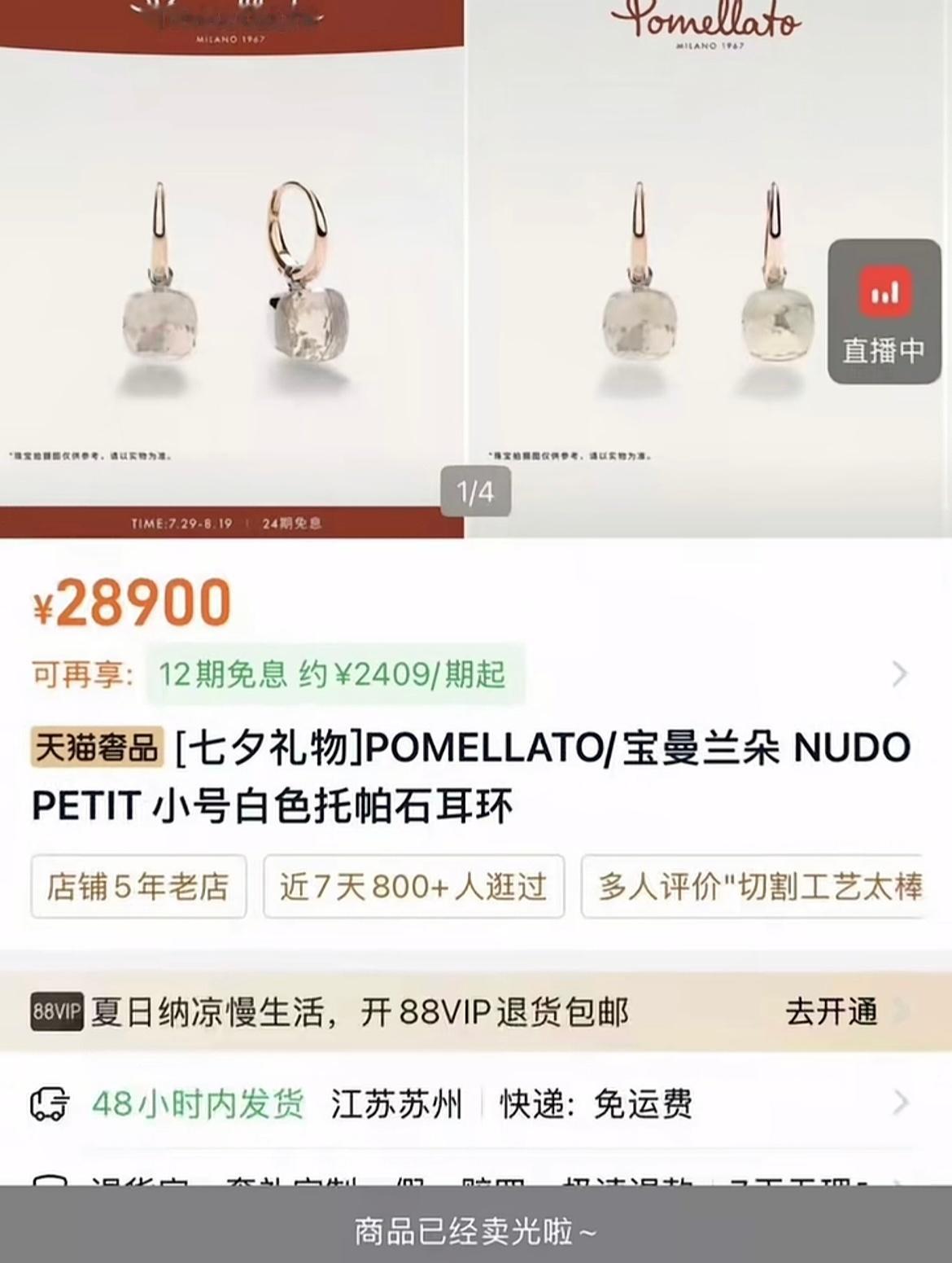 真想把手伸进同担的口袋里暖暖