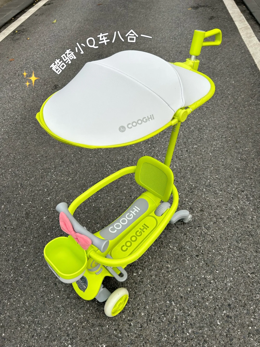 到手3秒就决定不退了，为啥我小时候没有😰