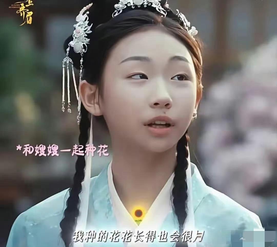 濮存晰外孙女被嘲，
说白了只为一个原因，

那就是娱乐圈追根到底就是一个
看脸的