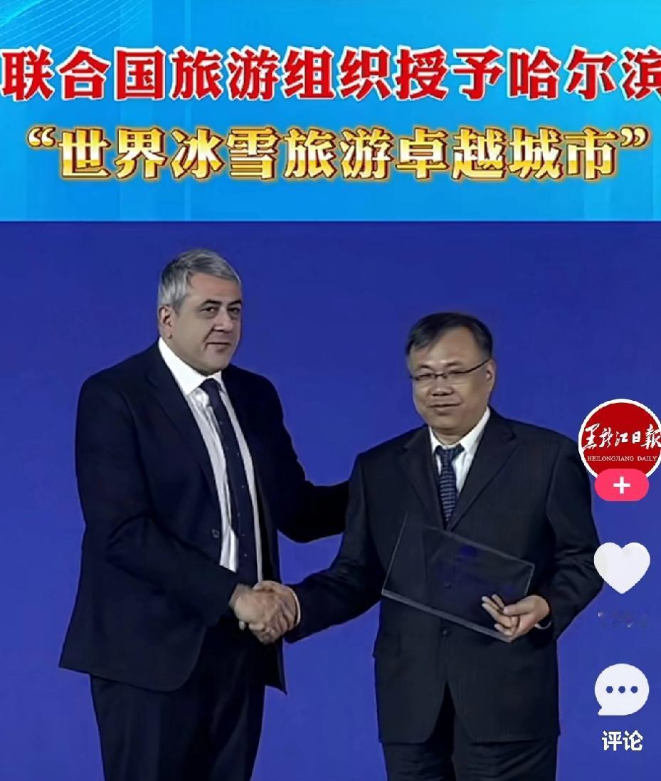 超燃！今冬哈尔滨形势喜人，人气旺、魅力足、色彩浓。更是形成了“三高”现象，大咖云