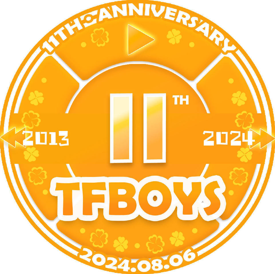 #TFBOYS[超话]##TFBOYS十一周年粉丝应援头像#    TFBOYS