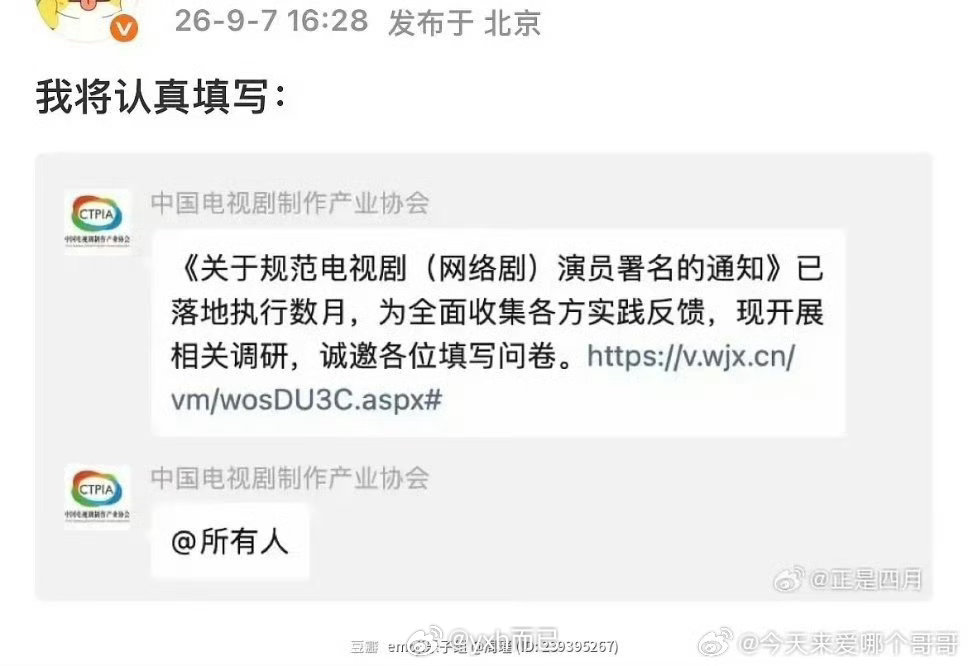 我感觉是有效制止了撕番风气，只是一开始大家难以接受，时间长了自然就习惯了 ​​​
