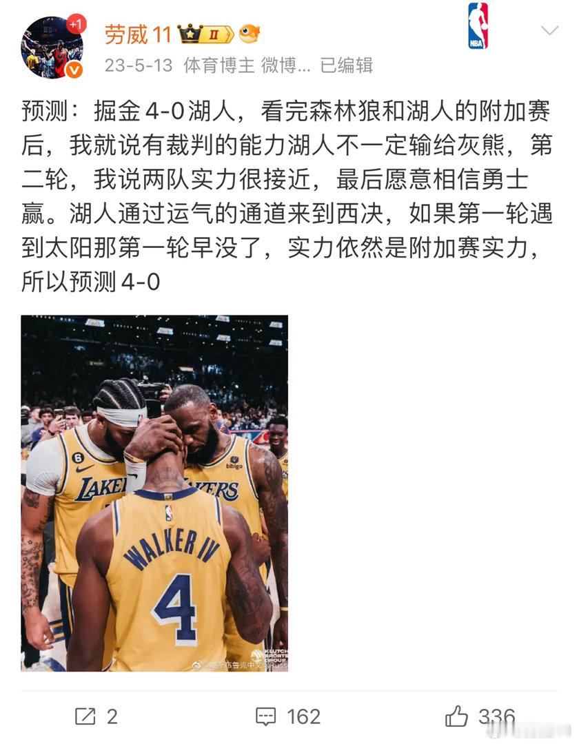 看我微博的可以发现，很少去预测某轮比赛的大比分，但正确率是很高的，精准预测两轮掘