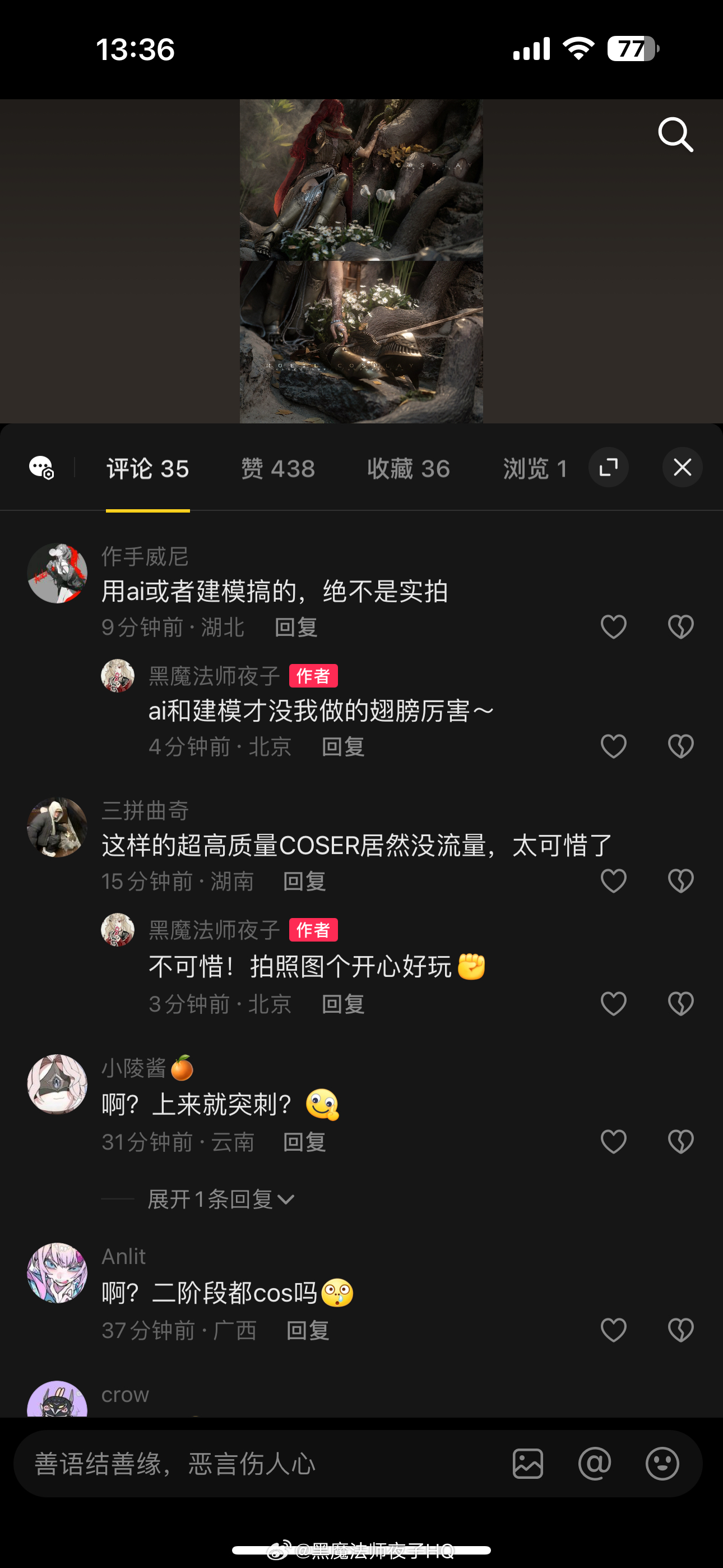 人总要自恋的活一次.jpg ​​​