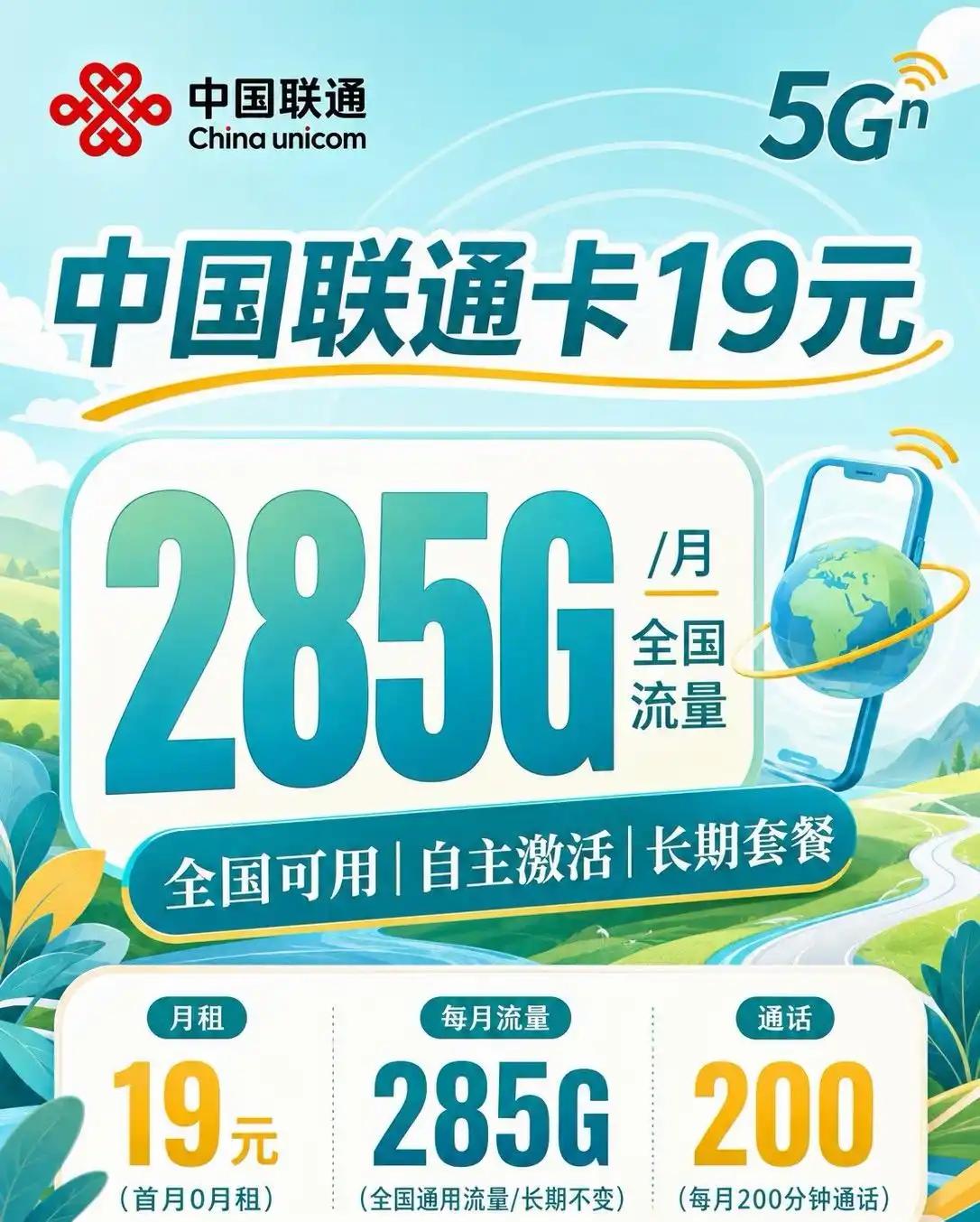 三大运营商今后办新号就是最低每月消费39元，网上一片骂声也没用，再也没有19元、