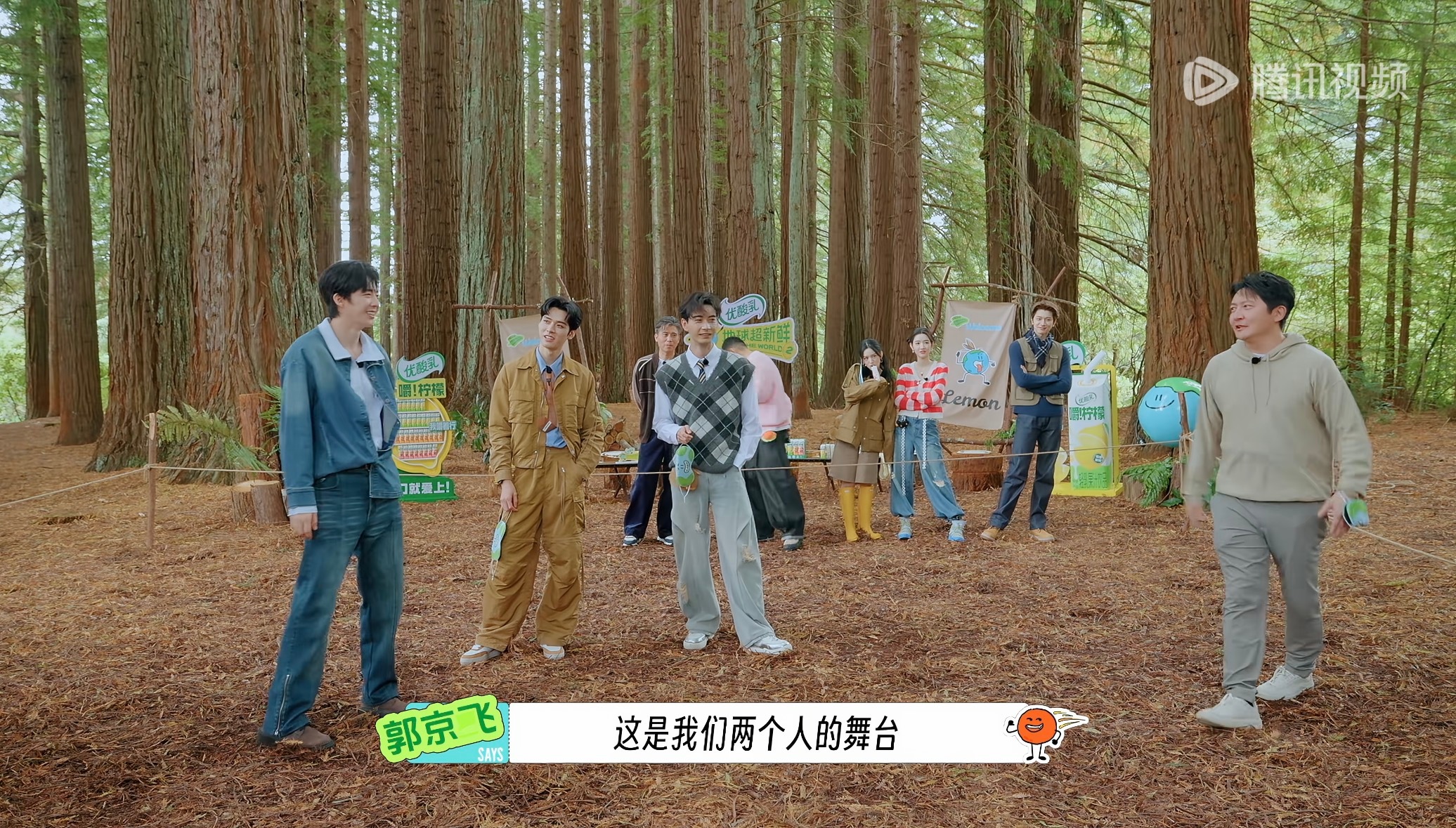笑的 