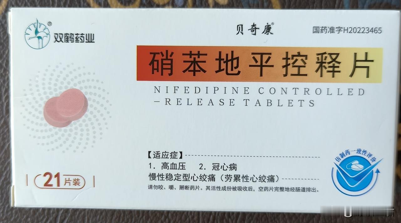 医保真的不需要异地备案了
前几天看网上说全国有17个省取消了医保异地备案，医保账
