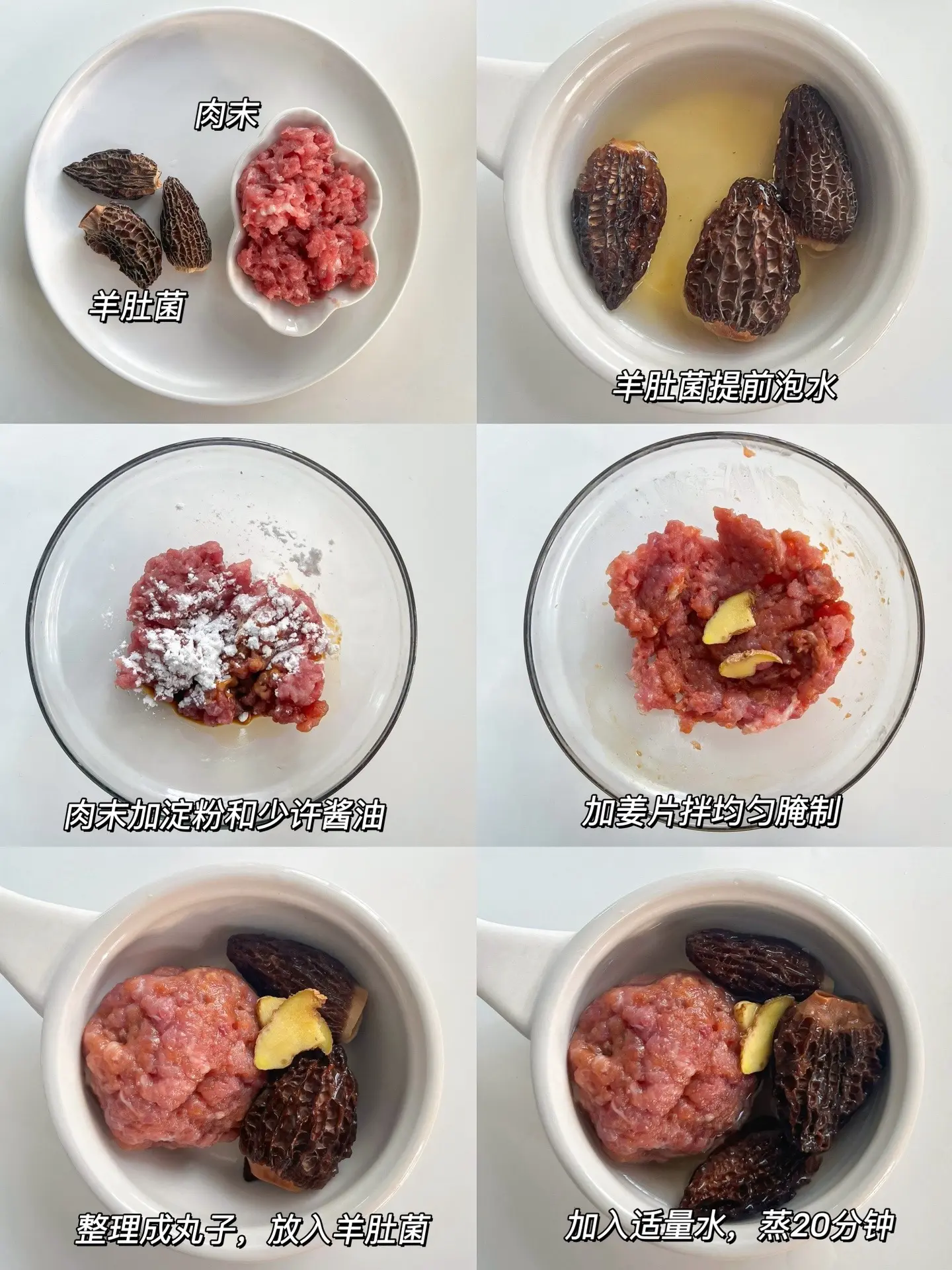 家里有孩子一定要试试这个汤，鲜到掉眉。营养还是蒸的好！今天分享这个羊肚...