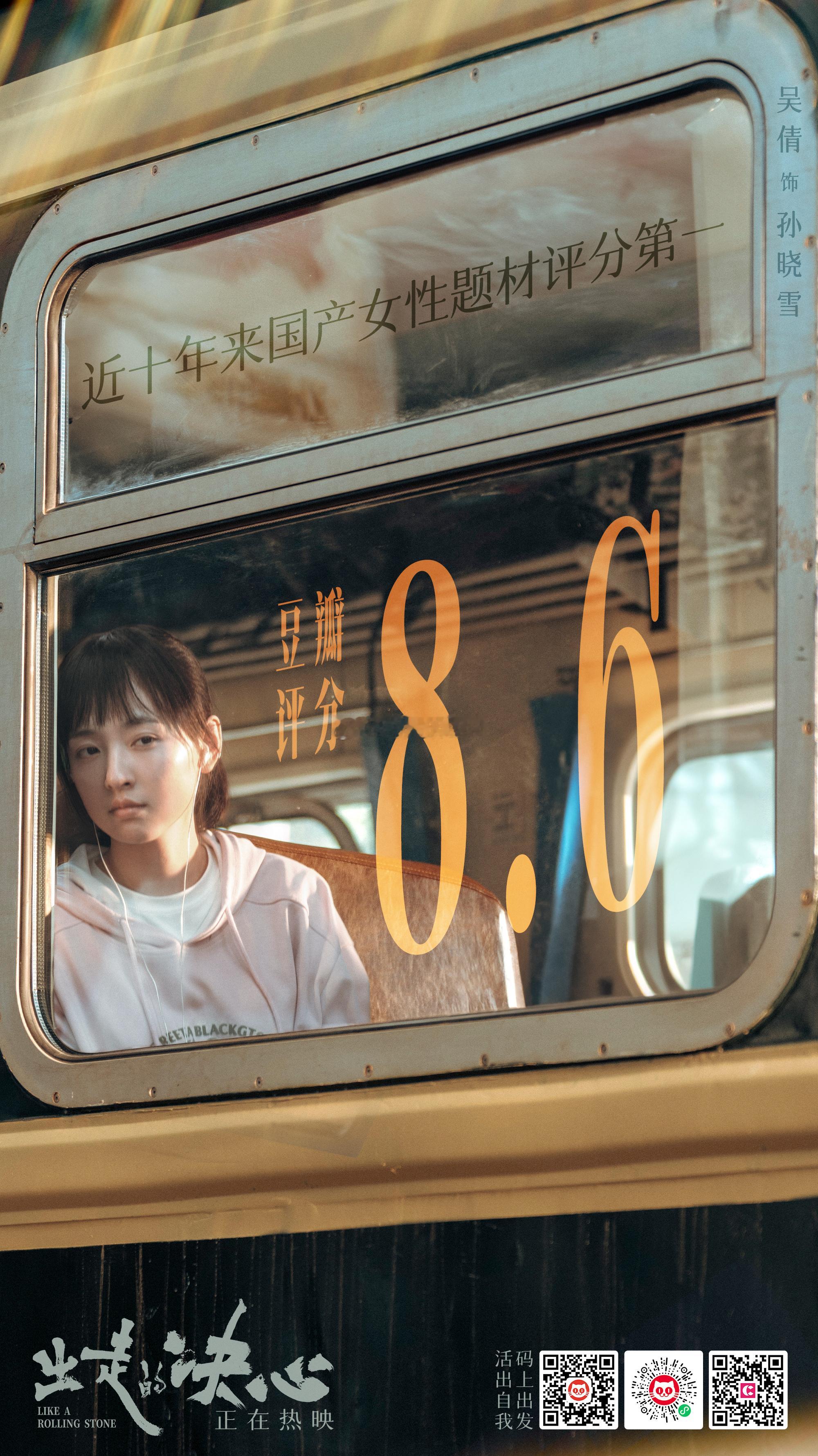 #吴倩回应眼里没光了#吴倩已经迈入人生下一个阶段了，早就向前看了，戏路越来越宽。