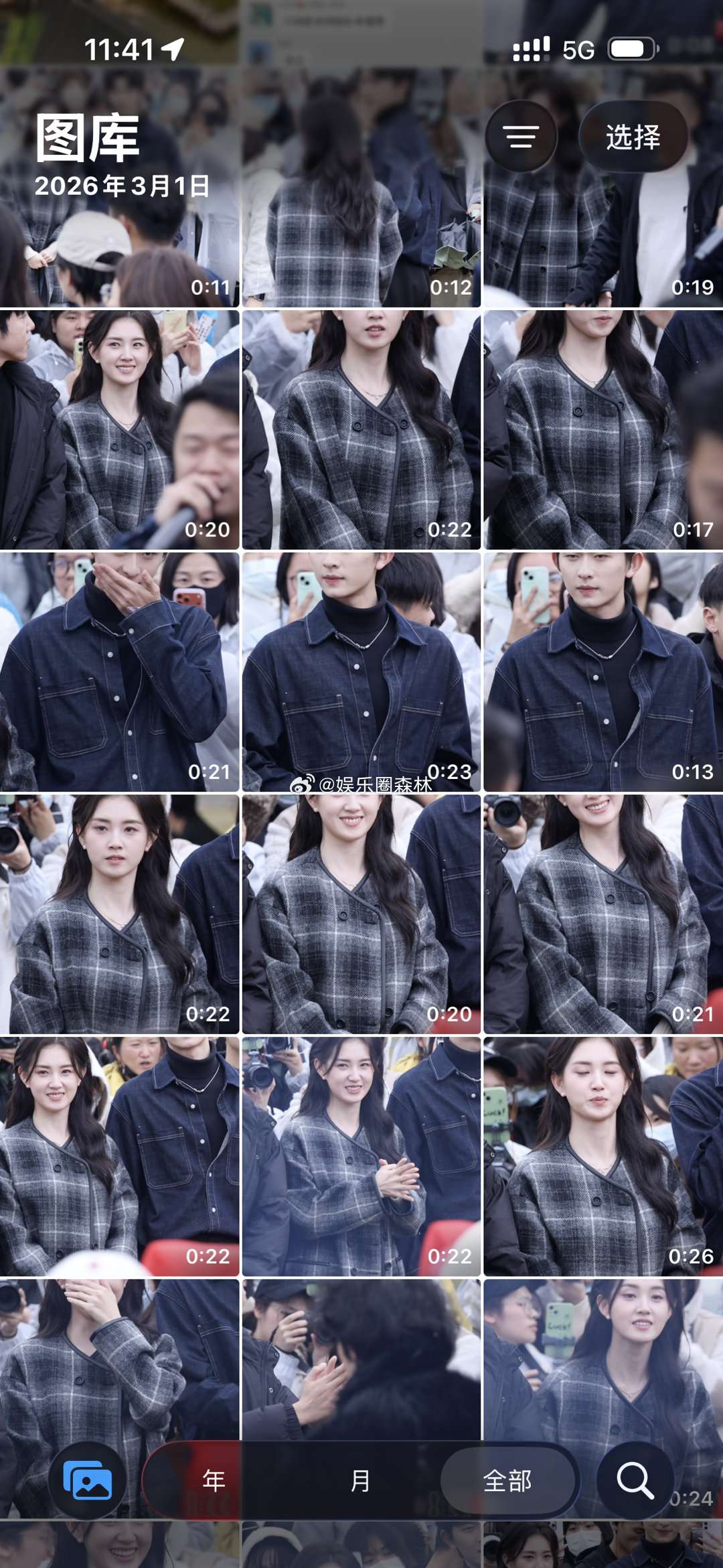 陈添祥和郭宇欣刚刚开机大吉陈添祥郭宇欣