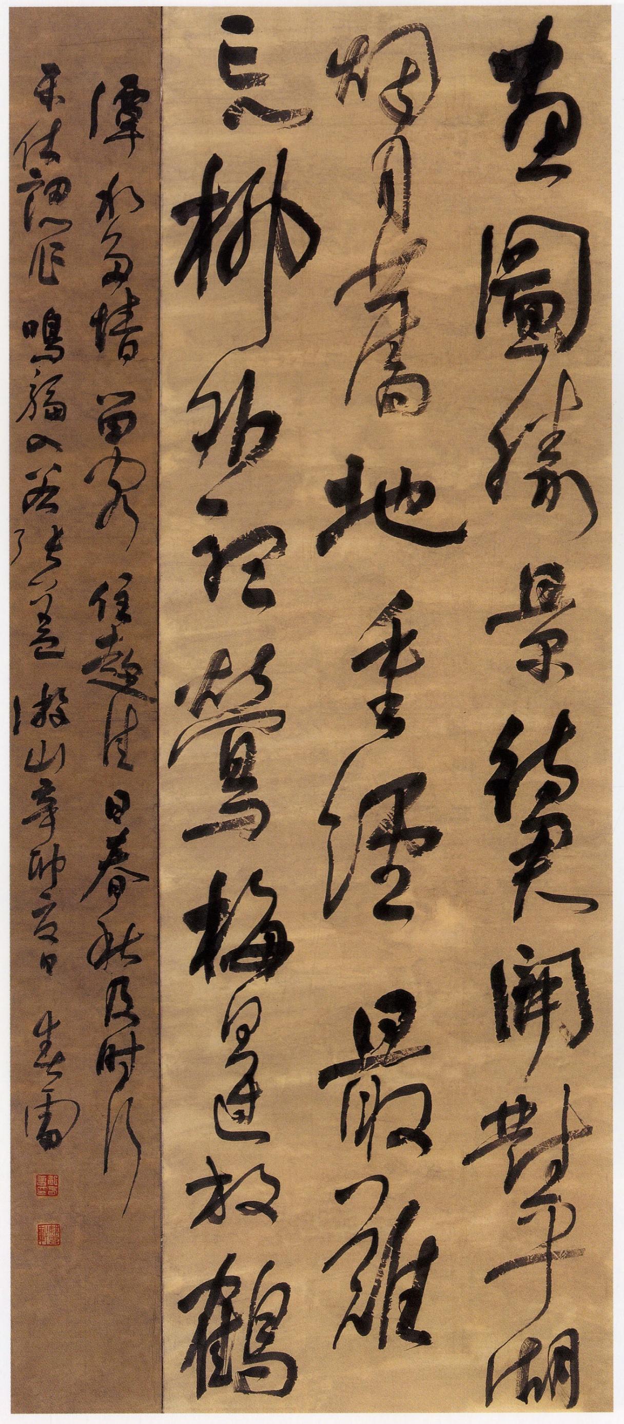金融系统文联及书协等7家协会已被整体撤销，中书协还会远吗？

2025年7月28