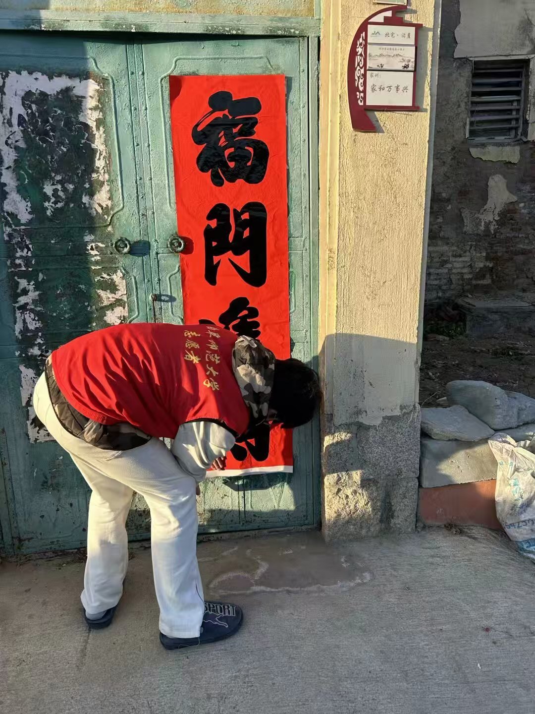 【寒假社会实践】曲阜师范大学体育科学学院“青春向党淬初心，青蓝相济育桃李”实践队