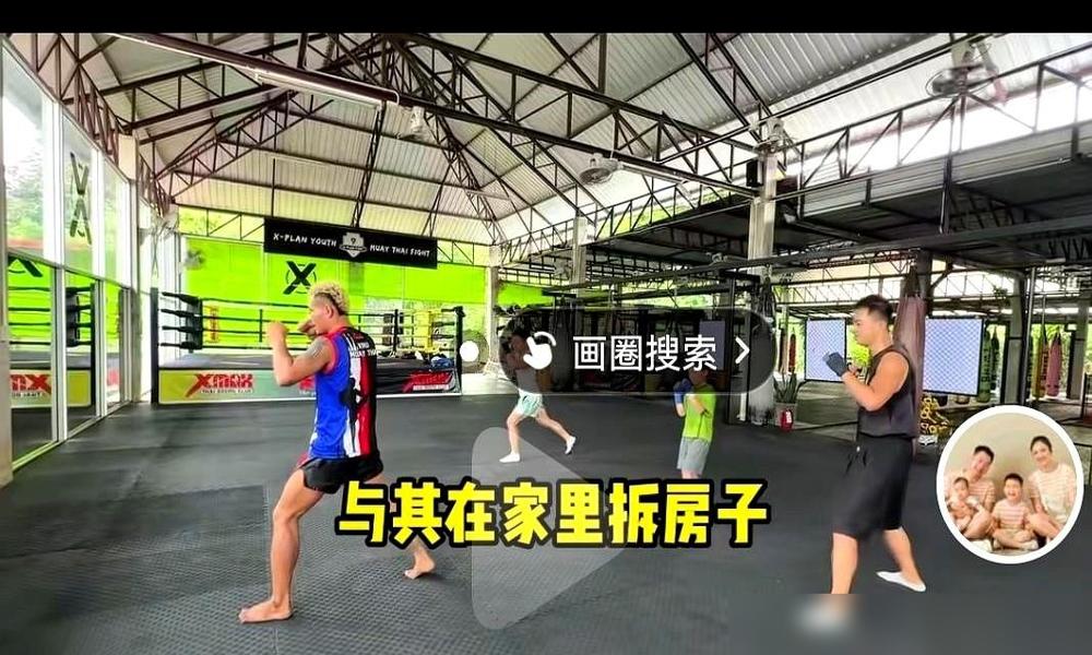 网上那个叫“型男”的博主，最近发了段带孩子在泰国参加夏令营的视频。

说真的我太