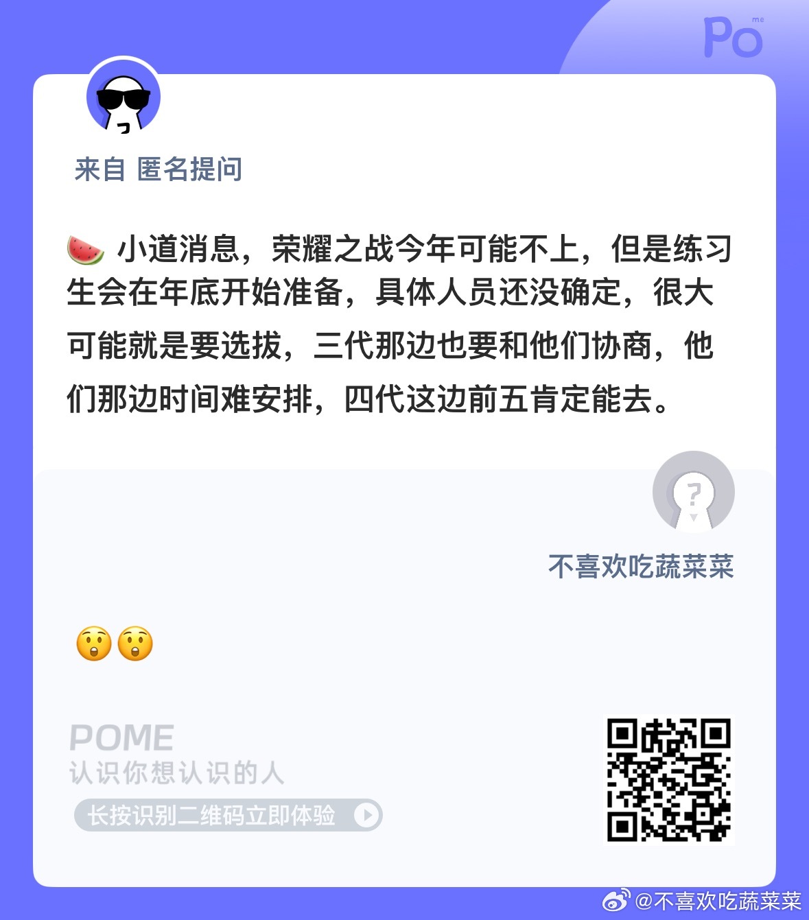 消息好多啊 ​​​