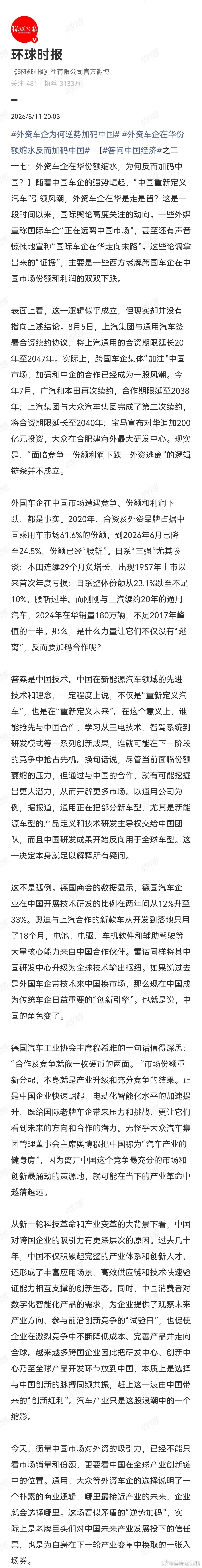 十几亿人口的超级大市场，没有谁会愿意放弃！他们只是不敢再直接抢了，所以，该想办法