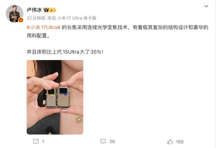 17U那个连续光学变焦技术聊几句，举个最简单的栗子，咱们手机的镜头一般都是多摄组