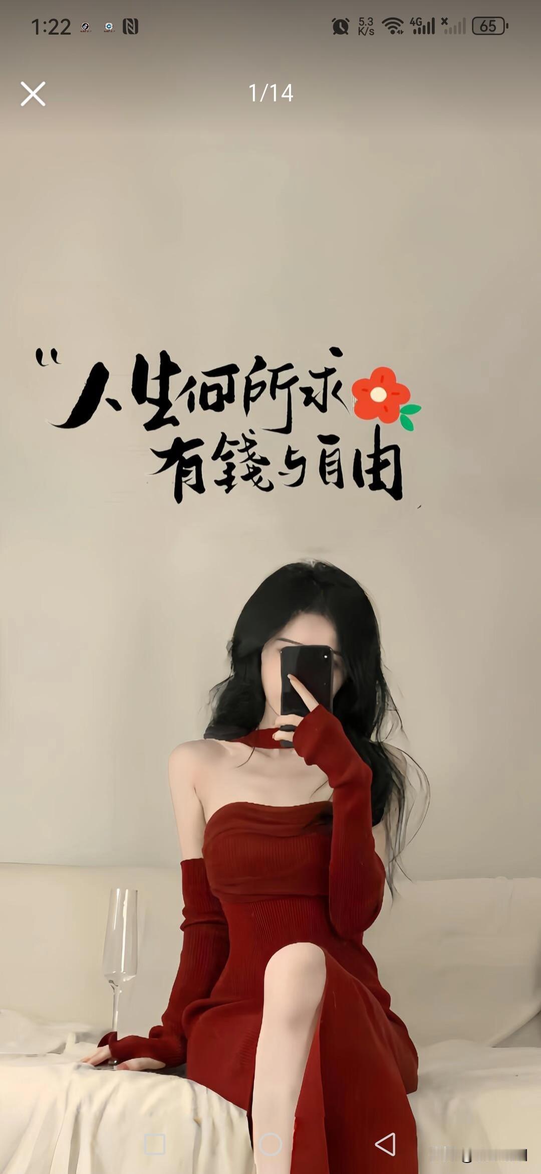 钱是什么？
钱是你在暴雨里不用狼狈奔跑的伞，是你在寒冬里不用瑟瑟发抖的炭，是你面