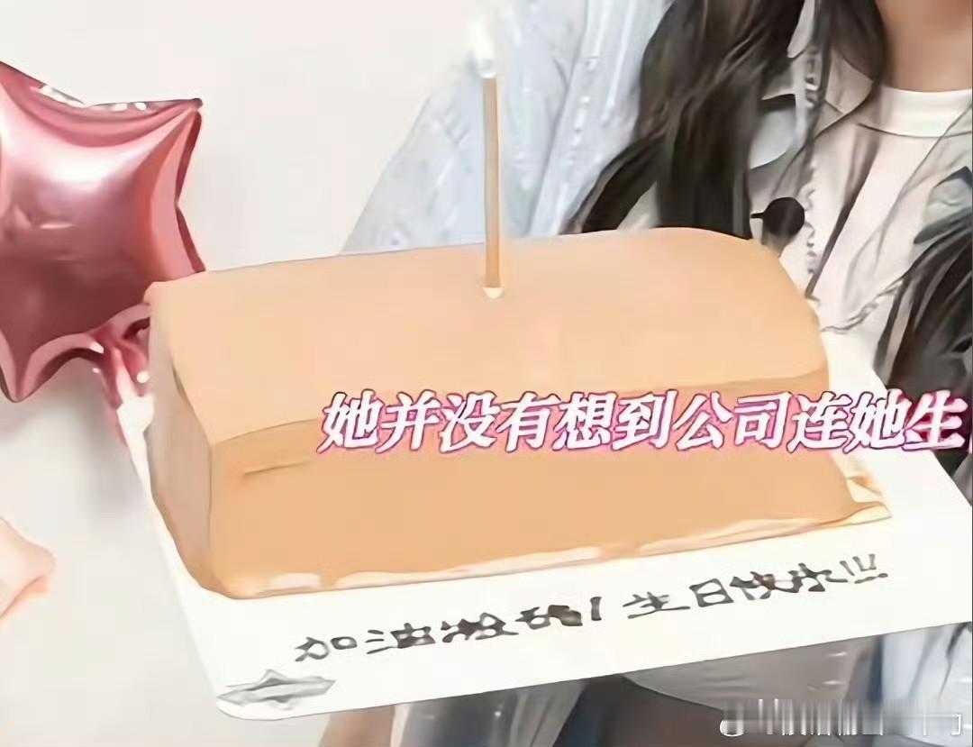 迪丽热巴不愿意再去别的公司当一姐，也不愿意再在嘉行耗着，但是自己当老板她性格又不