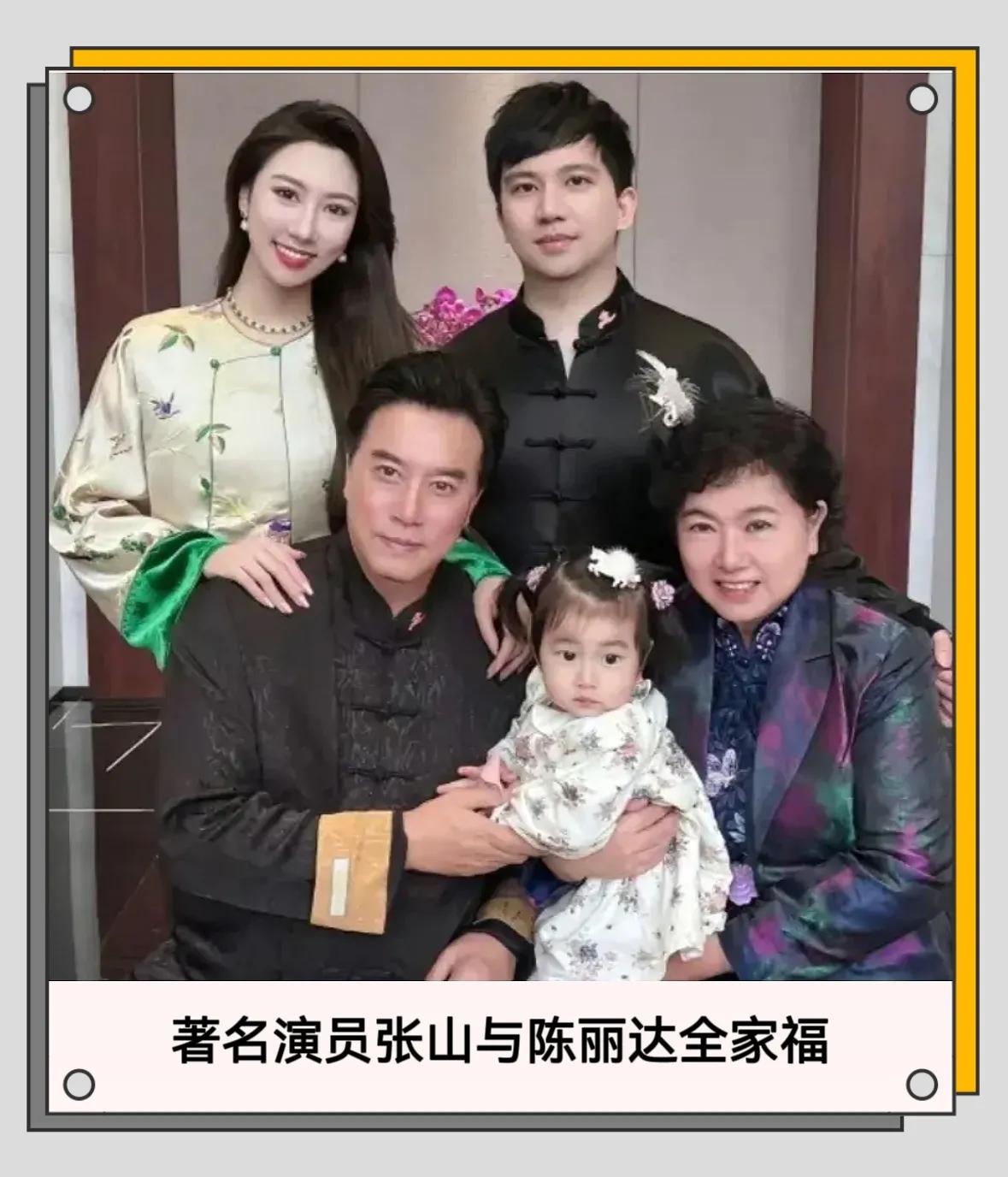 陈佩斯妹妹陈丽达一家人，好温馨啊！尤其是陈丽达的女儿美得好养眼，一双迷人大眼睛，