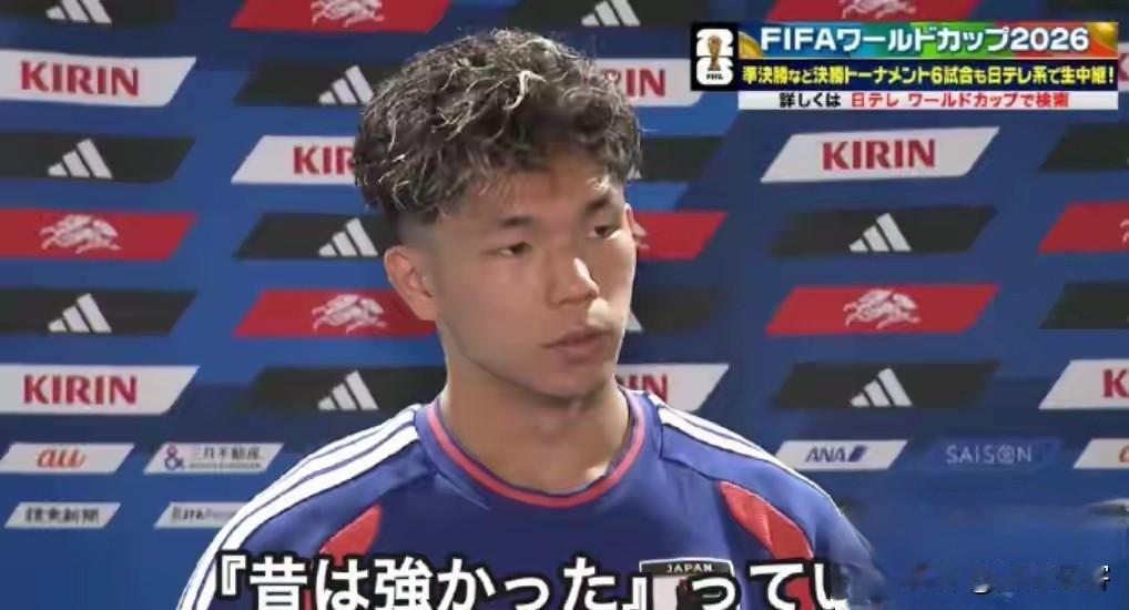 就算输球依然嘴硬！日本替补球员盐贝健人声称：内马尔早已成为“过去式”了……
其实