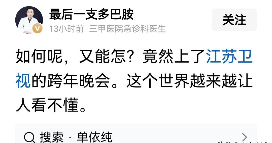 电视还没死。
但看电视的人，老了。
不是我说的。
是数据。
最新的收视调查，啪，