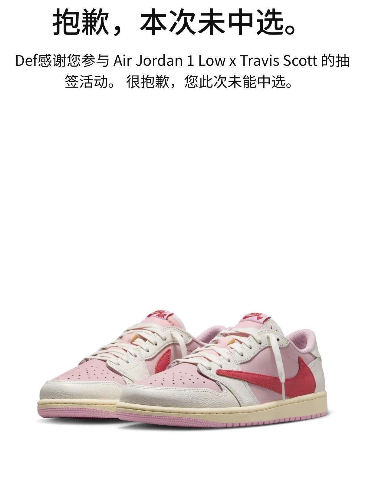Nike滞销系列🫠
球鞋