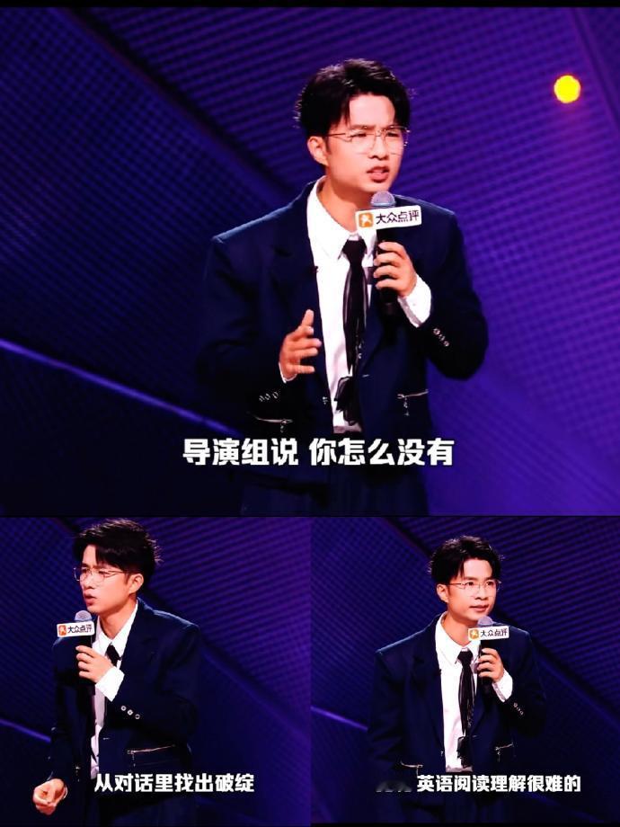 没有代言人同时出现在商场正负一层脱口秀和Ta的朋友们 听完贾耗的段子瞬间恍然大悟