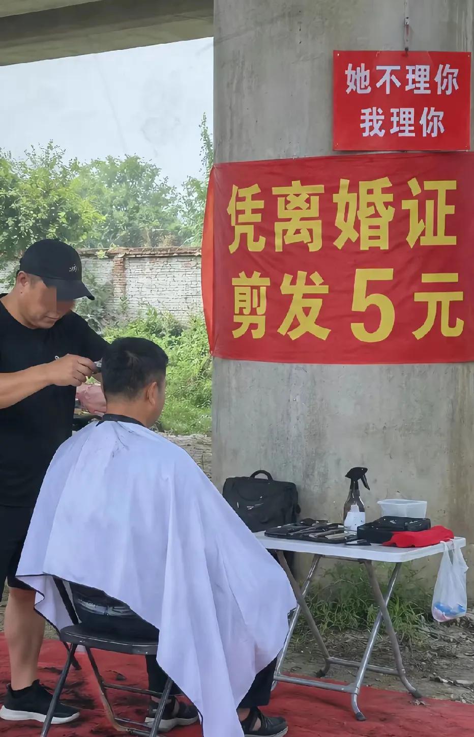 广告界的天才，大爷这生意做的。[赞]